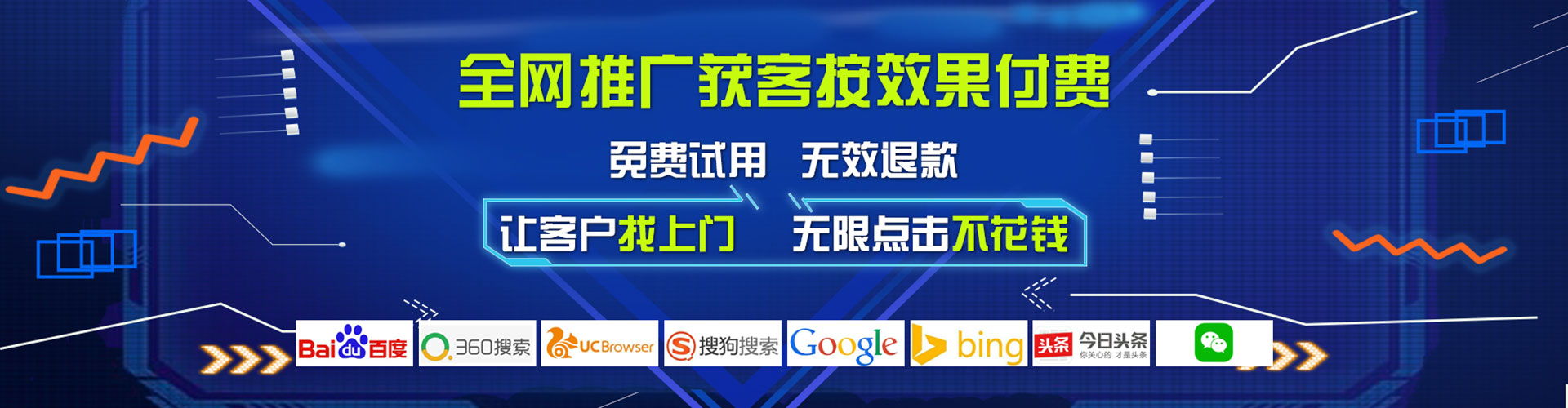 南充百度竞价排名