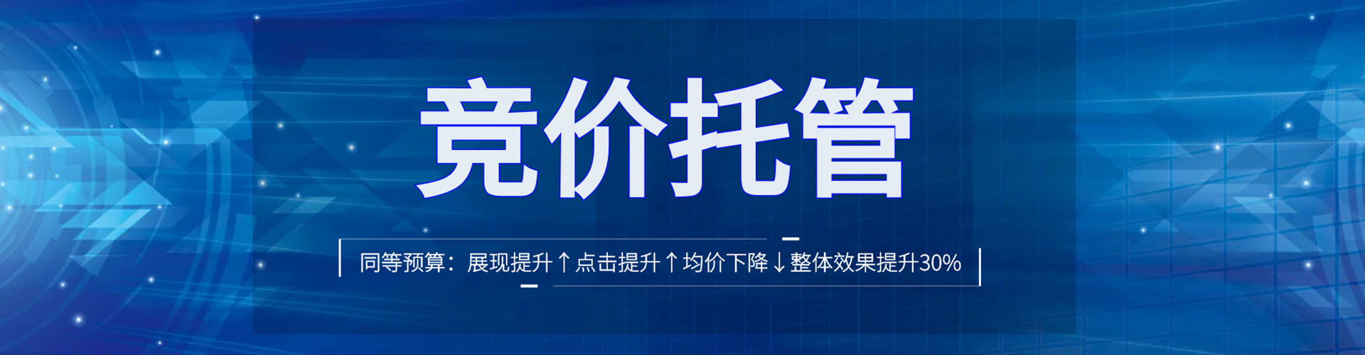 南充信息流营销