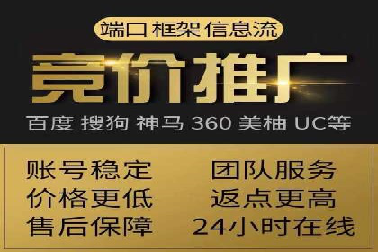 不同行业如何巧妙运用360信息流广告的案例分析