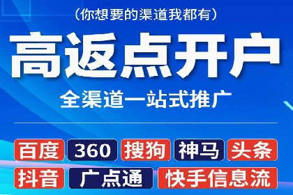 竞价排名关键词优化技巧解析