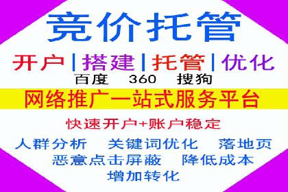 百度推广公司案例研究：助力企业打造核心竞争力