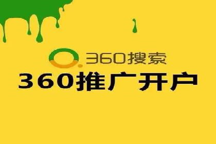 成功案例解析：SEM竞价托管运营策略