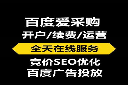 竞价开户经验谈：经典案例解析