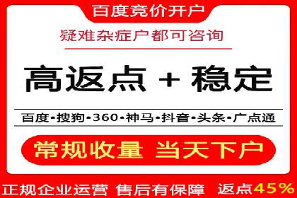 百度竞价托管案例：低成本高回报