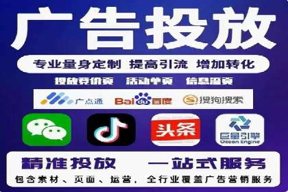 案例解读：sem竞价开户如何助力企业营销