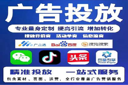 百度竞价广告收费策略探讨